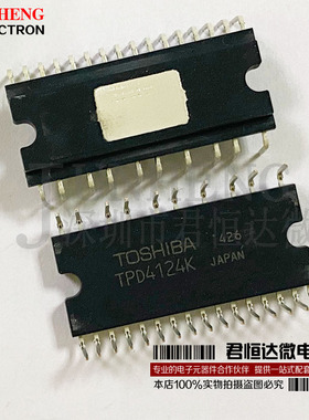 TPD4124K 智能功率模块 空调风机驱动IC芯片 全新原装