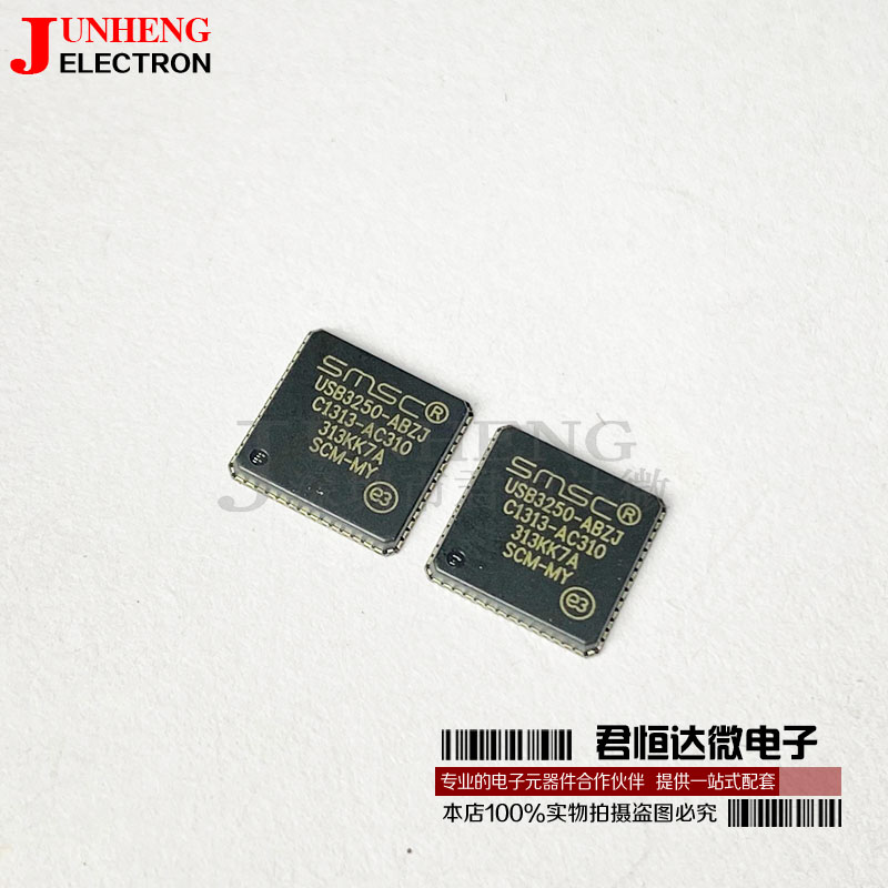 芯片全新原装电子元件USB3250