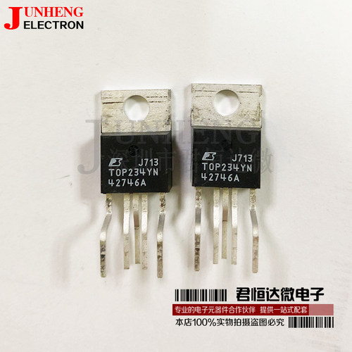 TOP234YN电子元件电源管理芯片