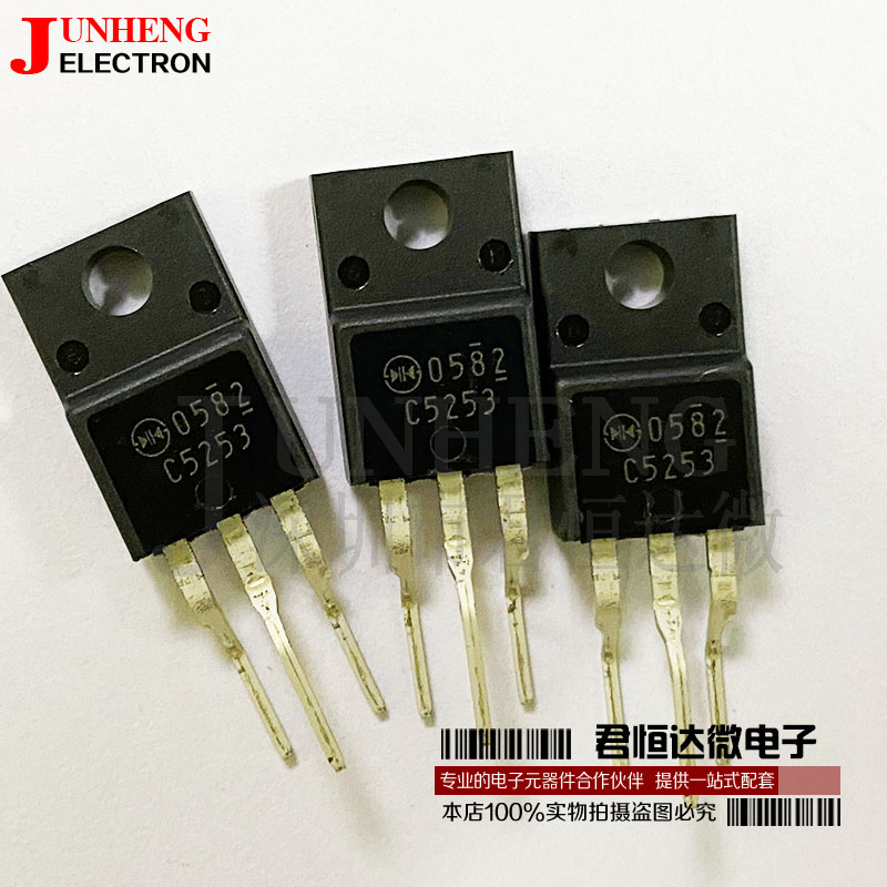 电源三极管电子元件2SC5253