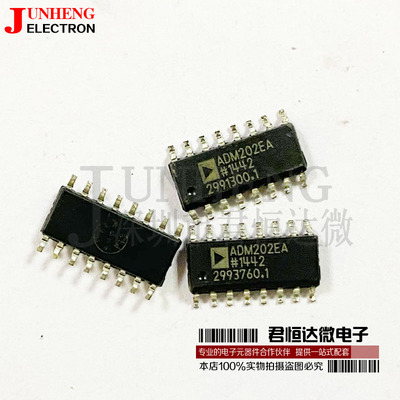 线路驱动器ADM202EARN芯片