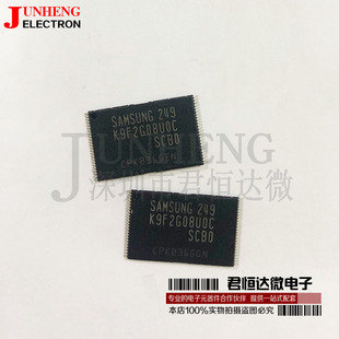 K9F2G08U0C-SCB0 K9F2G08U0C 256MB 2Gb  存储器 闪存芯片 全新