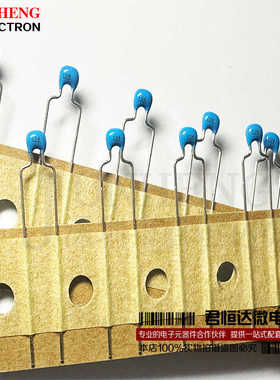 104Z 50V 0.1UF 100NF 独石电容村田原装进口 RDEF11H104Z0M1H01A