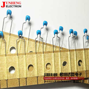 104Z 50V 0.1UF 100NF 独石电容村田原装进口 RDEF11H104Z0M1H01A