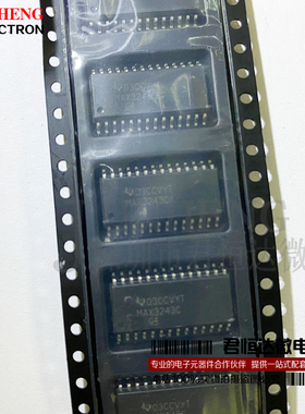 MAX3243CDW 3243C SOP-20 收发器芯片 全新原装进口 集成电路
