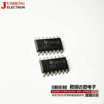 SN74HC21DR逻辑芯片电子元件