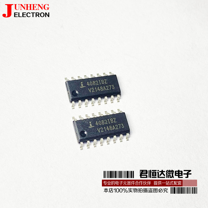 电子元件HIP4082IBZT芯片