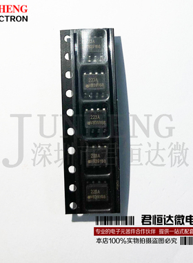 IL223AT 223A 光耦 打字223A SOP8 光隔离器 光电耦合 全新原装