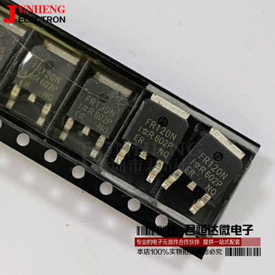 场效应管电子元件芯片FR120N
