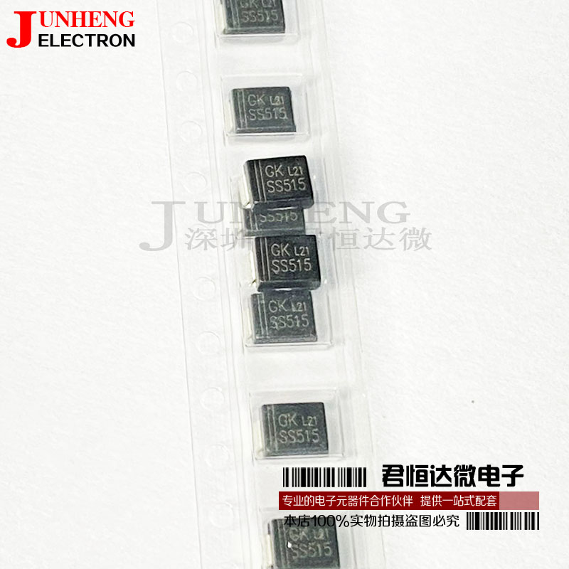 SS515B质量保证肖特基二极管