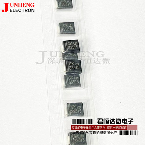 SS515B质量保证肖特基二极管