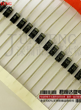 P6KE20A 单向 P6KE20CA 双向 TVS瞬态抑制二极管 DO-15 20V 全新
