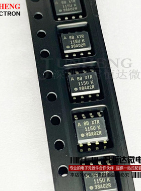 XTR115UA 原装正品 贴片115U SOP-8 芯片 发送器 4-20mA 全新进口