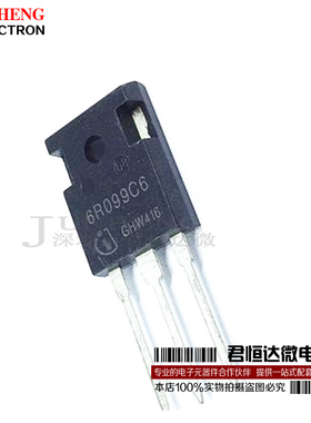 6R099C6 IPW60R099C6 直插TO247 650V 112A 大功率三极管 全新