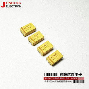 原装正品 贴片钽电容 7343D 25V 47UF ±10% TAJD476K025RNJ