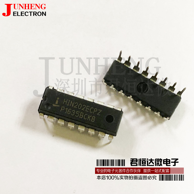 HIN202ECPZ HIN202 收发器 DIP-16 全新原装