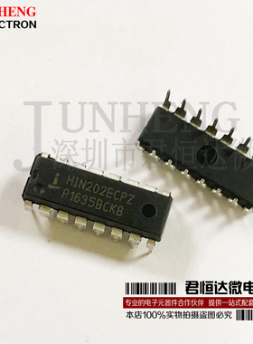 HIN202ECPZ HIN202 收发器 DIP-16 全新原装