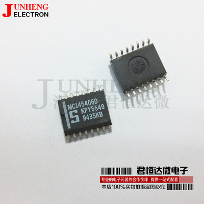 收发器电子元件MC145406D