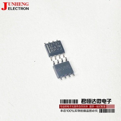 运算放大器电子元件TLC2272IDR