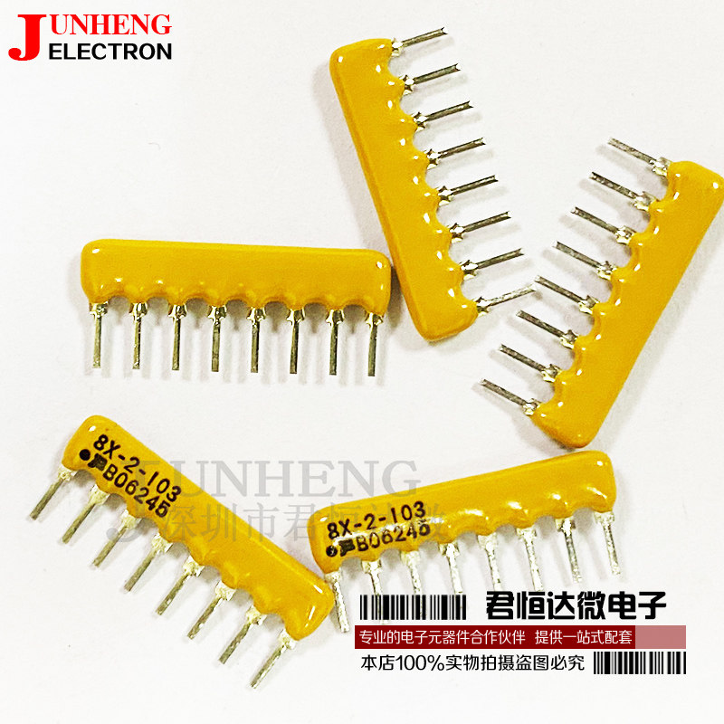 8x-2-103lf 10k欧 直插zip8脚 排阻电阻器 全新bourns/伯恩斯