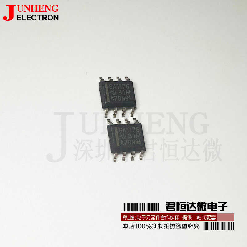 全新原装6A1176芯片电子元件