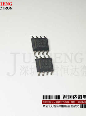 全新原装6A1176  SN65ALS1176DR 贴片SOP-8 差分总线收发器芯片
