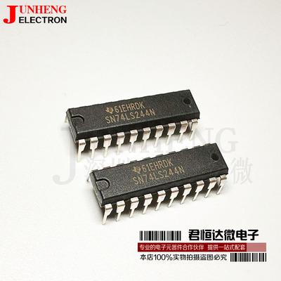 SN74LS244N缓冲器电子元件