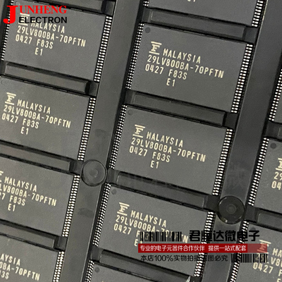 电子元件芯片集成电路