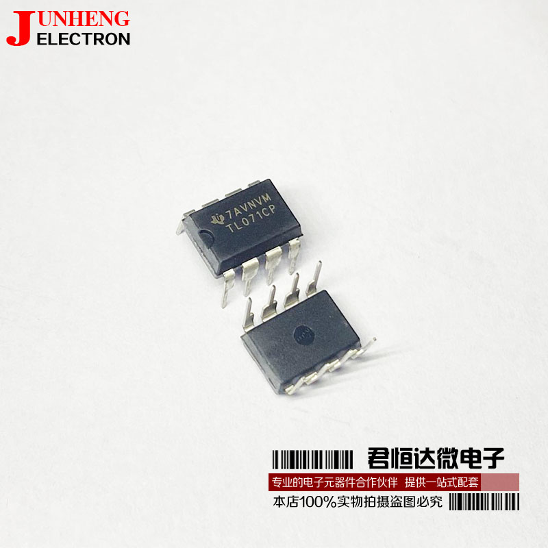 电子元件芯片TL071CP全新