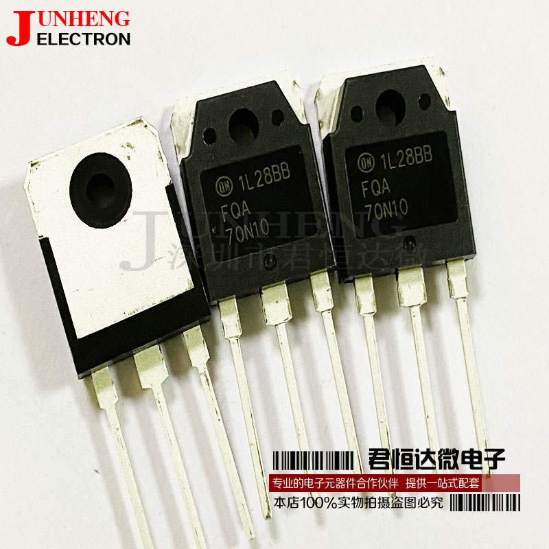 逆变器三极管FQA70N10