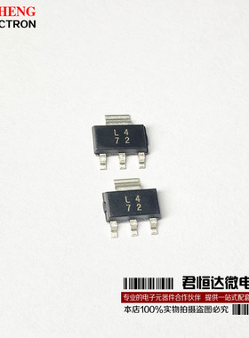 LM317MDCYR LM317 L4 丝印L4 SOT-223 三端可调稳压器 全新原装
