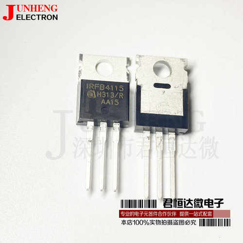 MOSFET场效应管三极管