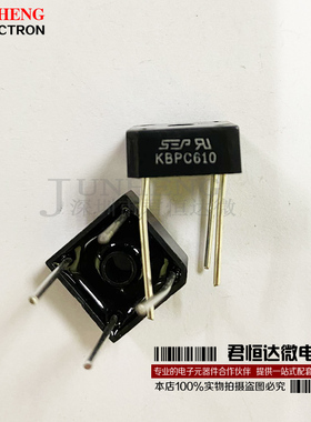KBPC610 整流桥 方桥 桥堆 整流器 6A 1000V 全新原装