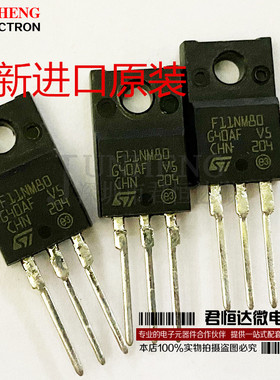 F11NM80 STF11NM80 11A800V MOS管 场效应管 TO220F 全新原装进口