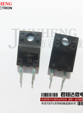 YG226S8 TO-220F-2 快恢复二极管 质量保证 BOM报价 电子元件配单