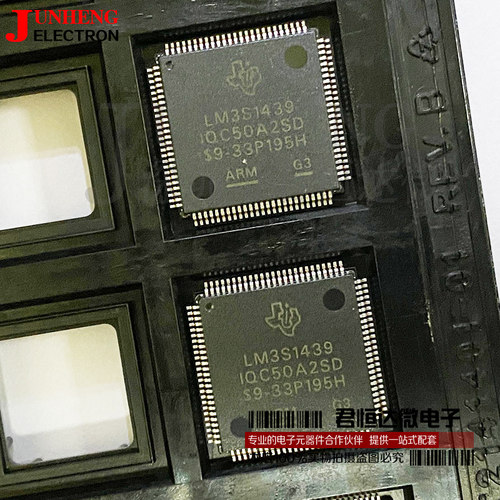 电子元件控制器芯片集成电路