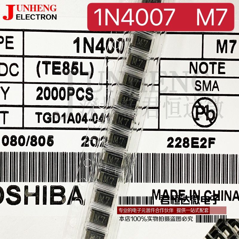 电子元件整流二极管全新