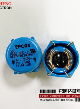 B82722A2302N001 EPCOS 2X1.2MH 3A250V 电源线路用共模电感 全新