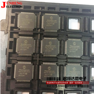 电子元件集成电路DSPIC30F5015