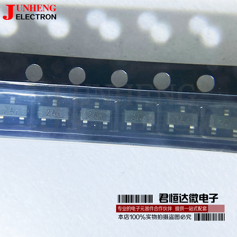 2a贴片三极管mmbt3904/3906 2n3904/3906 1am/2a sot23拍一件10只