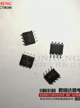 全新原装EV1527 AIP1527 HS1527 贴片SOP8 遥控芯片 无线解码芯片