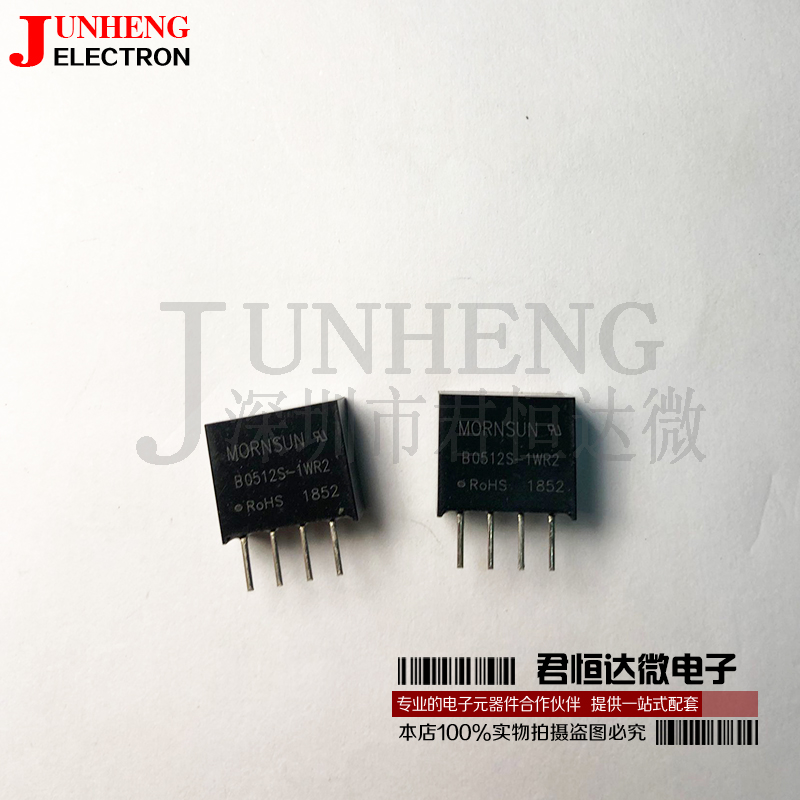 电源模块B0512S-1WR2芯片