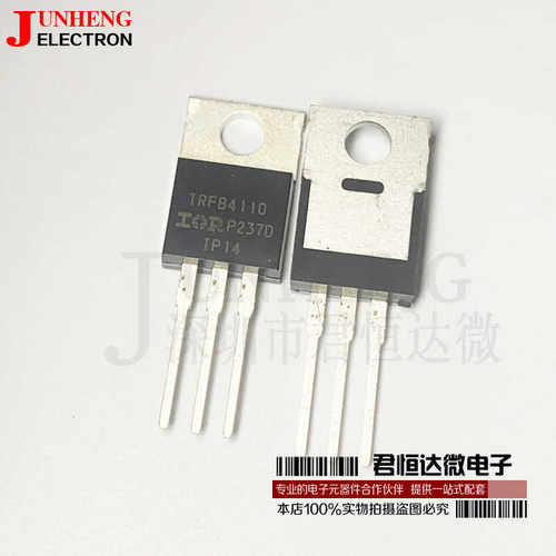 场效应管三极管IRFB4110