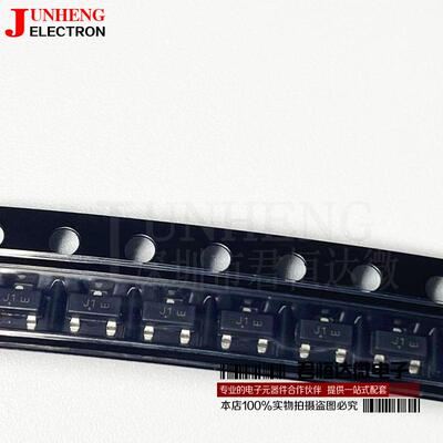 场效应管电子元件BSS138LT1G