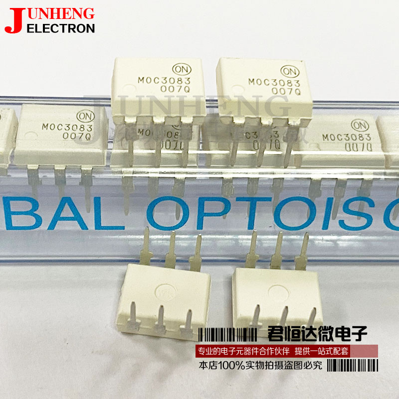 光电耦合器双向晶闸管MOC3083