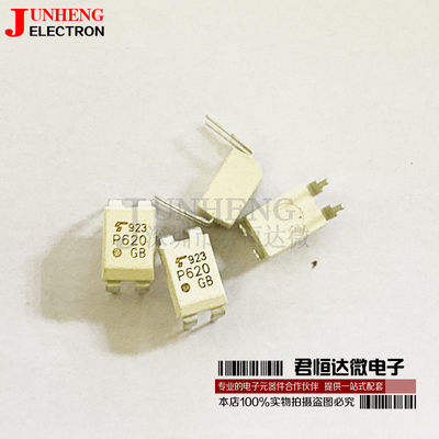 光电耦合器电子元件TLP620-1