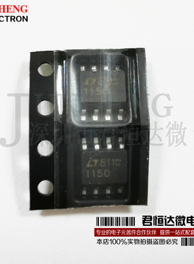 LTC1150CS8 LTC1150 1150 SOP8 运算放大器 散心芯片