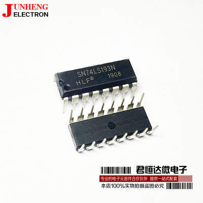 电子元件SN74LS193N芯片