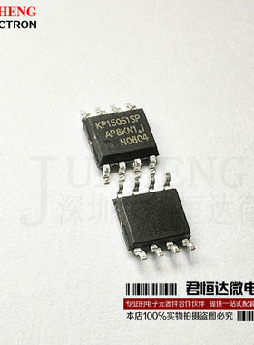 全新原装 KP15051SP 贴片SOP-8 高性能低成本离线式PWM控制芯片ic