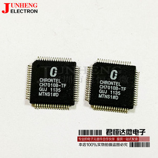 CH7010B-TF CH7010B CHRONTEL QFP64 全新原装